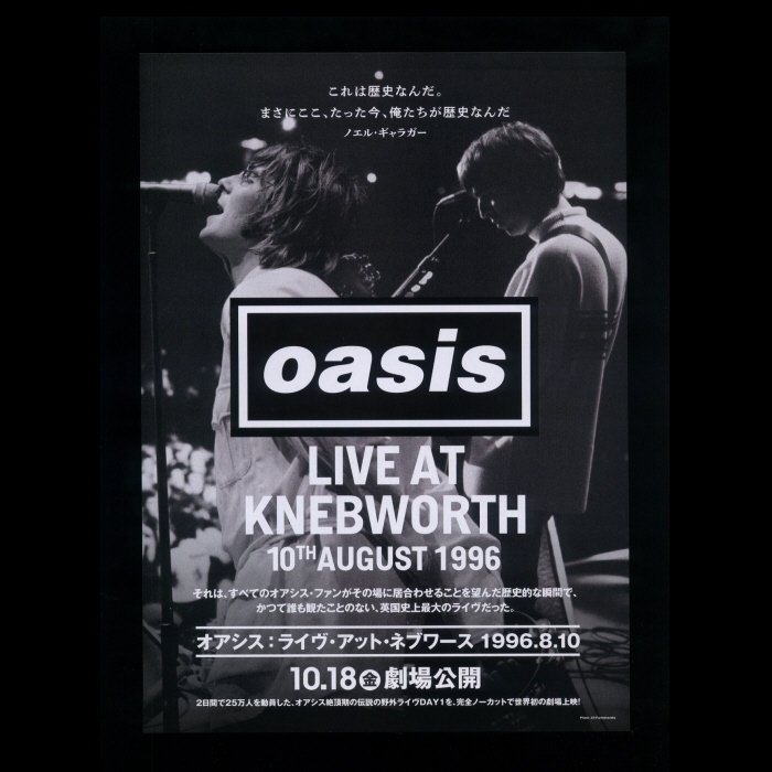 2025年最新】Yahoo!オークション -oasis liveの中古品・新品・未