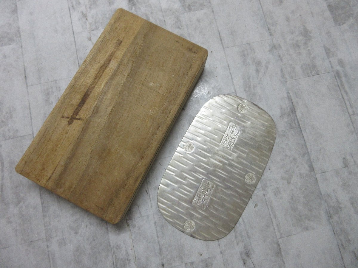 a не оценка юг . серебряный большой размер большой размер маленький штамп юг . серебряный штамп . листов деньги монета антиквариат античный коллекция старая монета [ звезда видеть ]