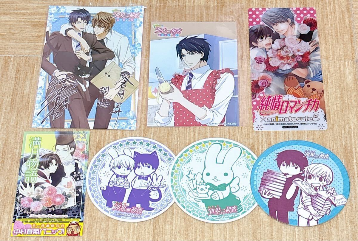 【8/31まで値下げ】純情ロマンチカ 世界一初恋 シールホルダー シール43枚 Yahoo!オークション -「純情ロマンチカ」の落札相場・落札価格