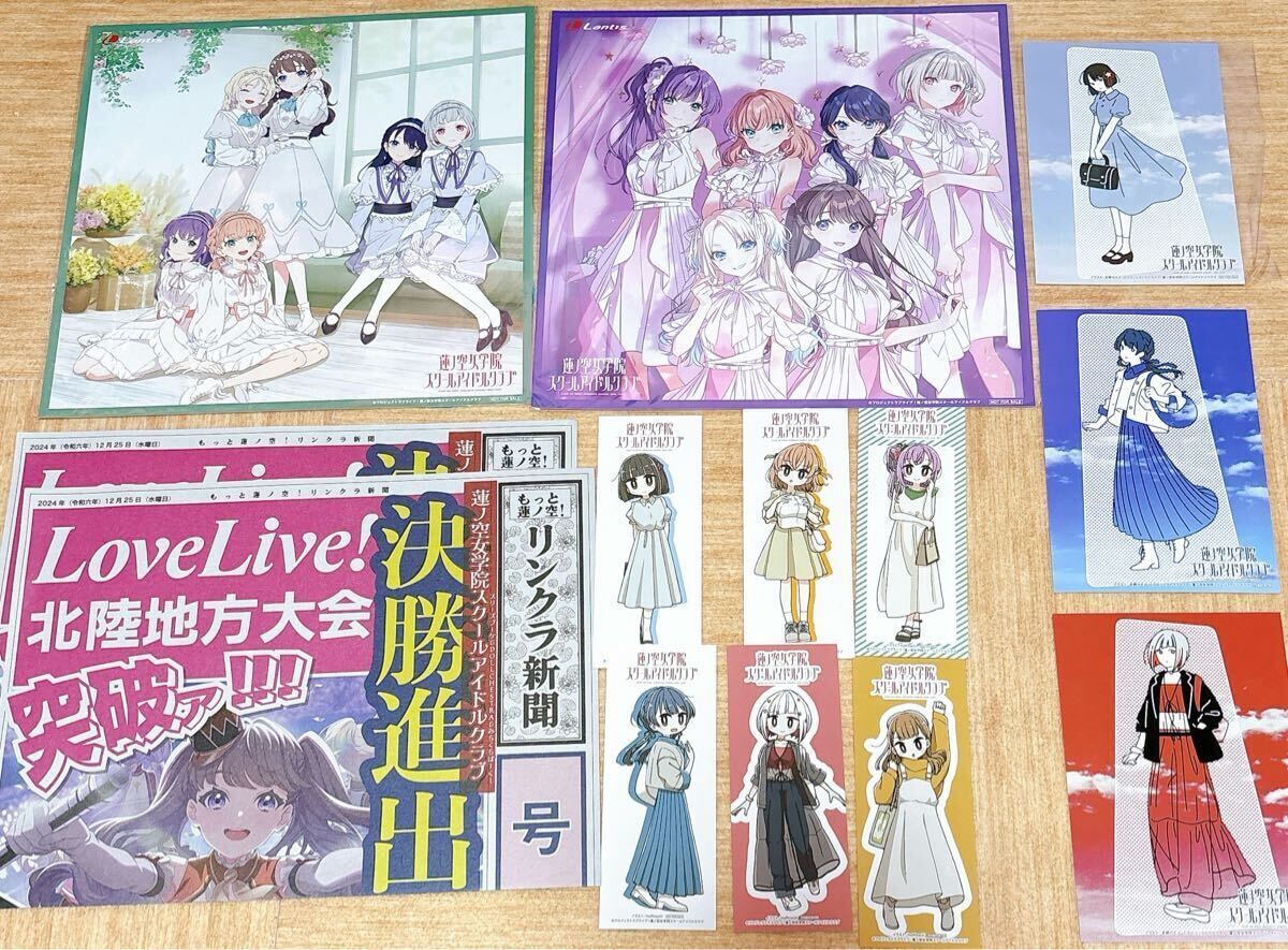 バラ売り⭕️ 蓮ノ空 レア/ノーマルまとめ売り Yahoo!オークション -「蓮ノ空女学院」の落札相場・落札価格