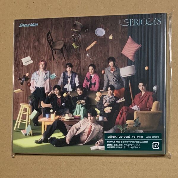 新品未開封 初回盤A CD DVD Snow Man SERIOUS スノーマン SNOWMAN 渡辺翔太 目黒蓮 初回A 初回限定盤A shota watanabe REN meguro