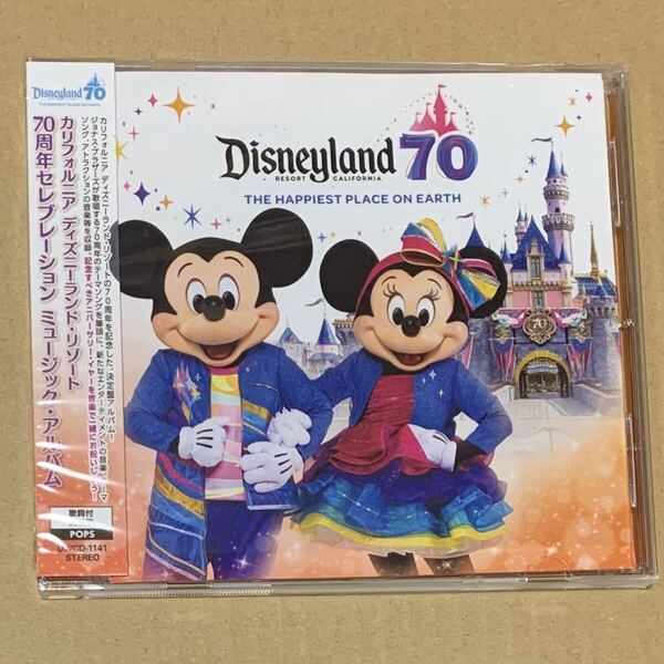 再生済 CD カリフォルニア ディズニーランド・リゾート70周年セレブレーション ミュージック・アルバム Disneyland Resort in California