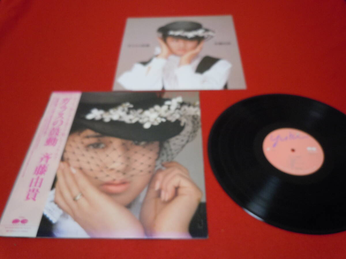 2025年最新】Yahoo!オークション -コスモス(音楽)の中古品・新品