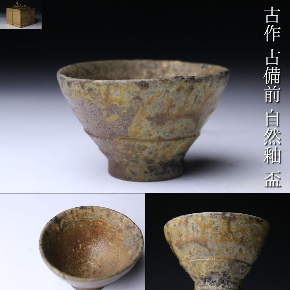 【水漏れ注意】室町時代 古備前 水甕 備前焼 水屋瓶 置物 インテリア 植木鉢 楽天市場】盆栽道具 錆びにくいステンレス製＆スタイリッシュ