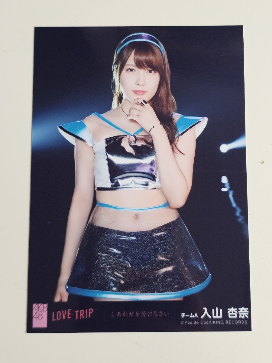 2025年最新】Yahoo!オークション -akb48 生写真 love tripの中古