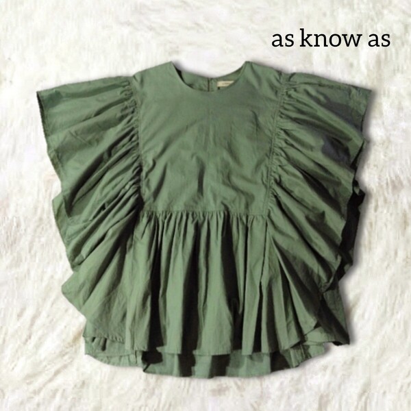 72 【as know as】 アズノウアズ ボリューム フリル トップス 緑 カーキ グリーン 半袖 ギャザー 無地 レイヤード 綿 コットン 春夏