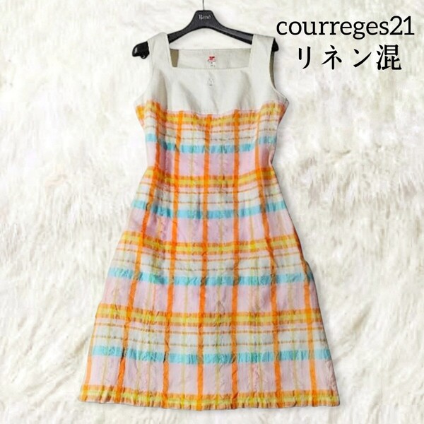 71 【courreges】 クレージュ 麻混 リネン混 ノースリーブ ワンピース 38 M ホワイト カラフル チェック柄 ひざ丈 春夏 スクエアネック