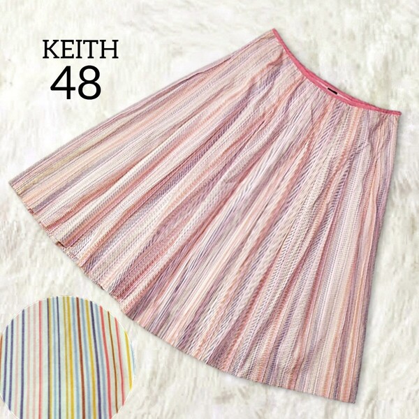 71 【大きいサイズ 48 5L】 KEITH キース マルチカラー ストライプ スカート カラフル ピンク フレア タック Aライン ひざ丈 膝丈 春夏