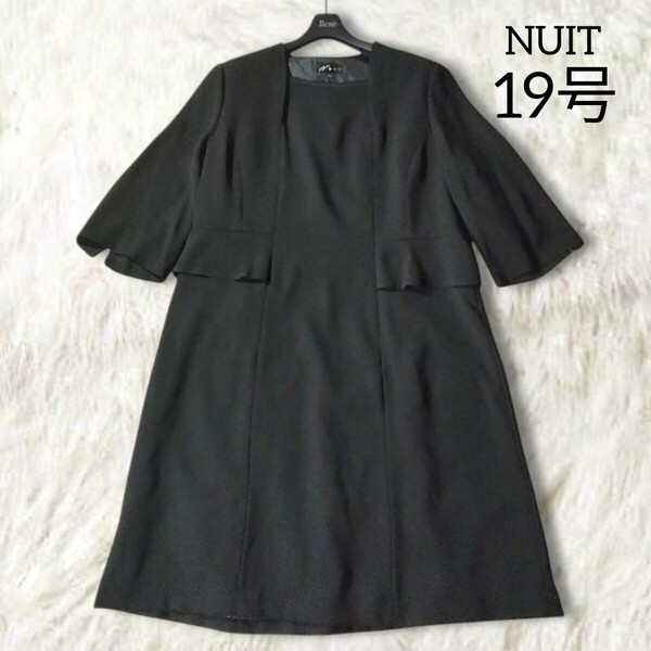 70 【大きいサイズ 19号】 NUIT ブラックフォーマル ワンピース 5L ブラック 黒 ひざ丈 膝丈 前開き 春夏 冠婚葬祭 フォーマル レディース