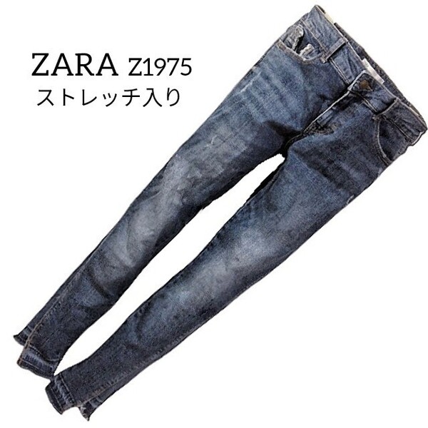 71 【ZARA Z1975】 ストレッチ スキニーデニム スキニーパンツ ジーンズ M L ダメージ加工 カットアウト 美脚 伸縮性あり レディース