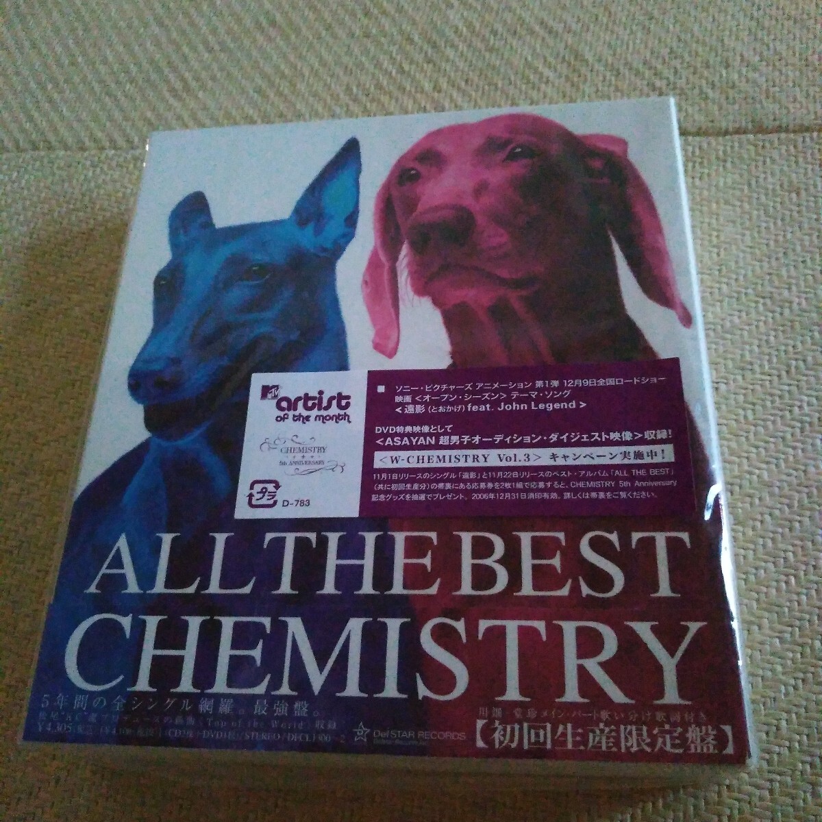 2025年最新】Yahoo!オークション - CHEMISTRY(け か行)の中古品