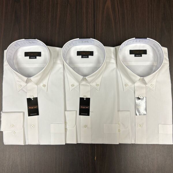 3枚セット綿高率白無地形態安定ドレスシャツ L-82ボタンダウン