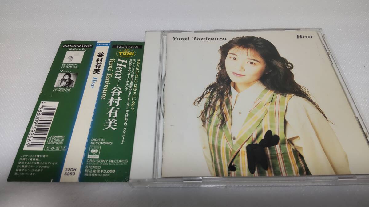 谷村有美 DVD 10枚 新品未開封 おまけ付き 谷村有美 (@tanimurayumi) / X