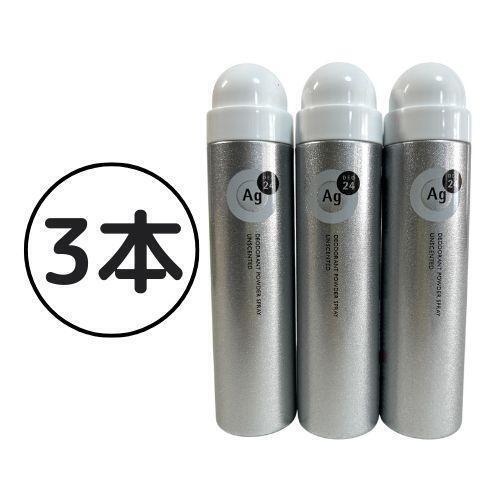 【未使用品】 エージーデオ 24 AGデオ 40g 無香料 パウダースプレー 3本 セット まとめ買い