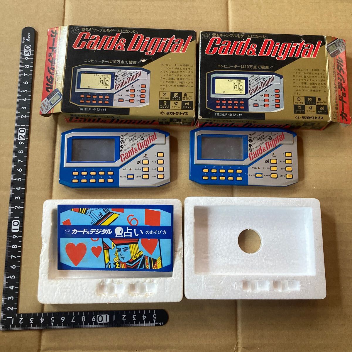 ゲーム&ウォッチ ジャンク品。御検討ご熟考してからしっかりご購入くださいませ。 Yahoo!オークション -「ジャンク品」(ゲームウォッチ) (携帯型
