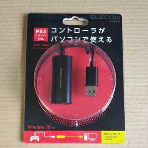 ◇ELECOM PS3コントローラ対応ゲームパッドコンバータ。1台のPS3コントローラを接続するだけ ブラック JC-P301UBK