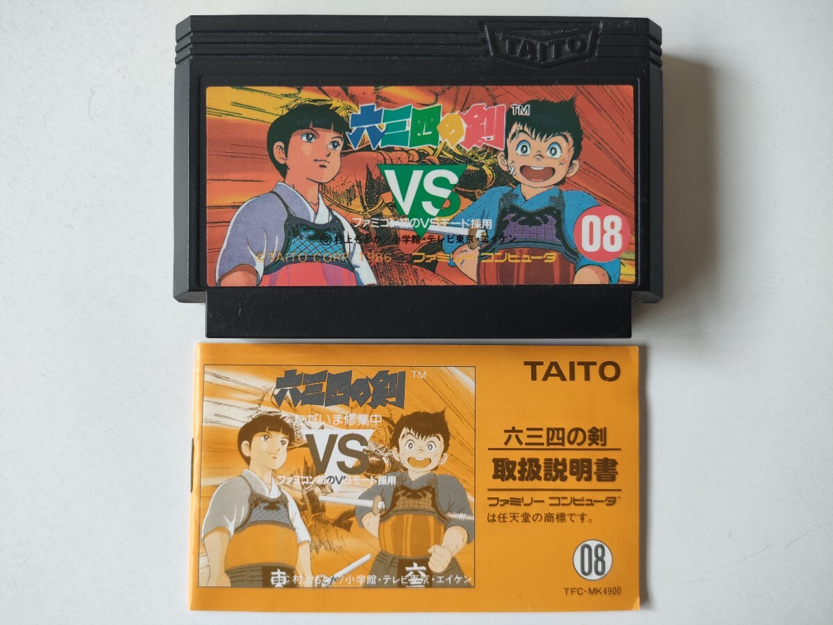 【本日まで】1・2の三四郎/六三四の剣 初版セット 帯付き多数★クリーニング済み 2025年最新】Yahoo!オークション -六三四の剣の中古品・新品・未