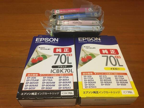 ①EPSON エプソン 純正インクカートリッジ IC6CL70L