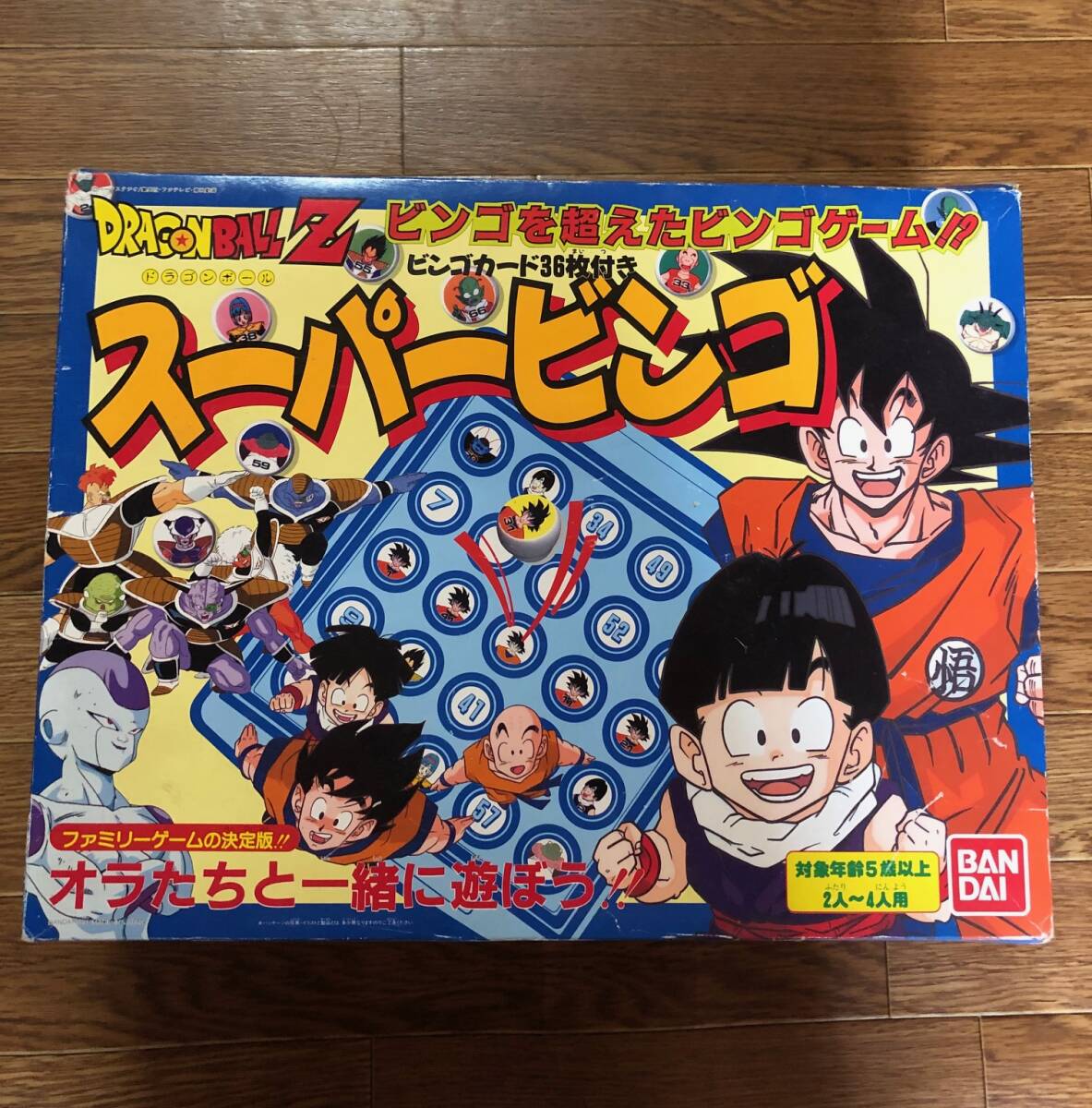 ドラゴンボール ビンゴカード 1BOX 2025年最新】Yahoo!オークション -ドラゴンボール ビンゴの中古