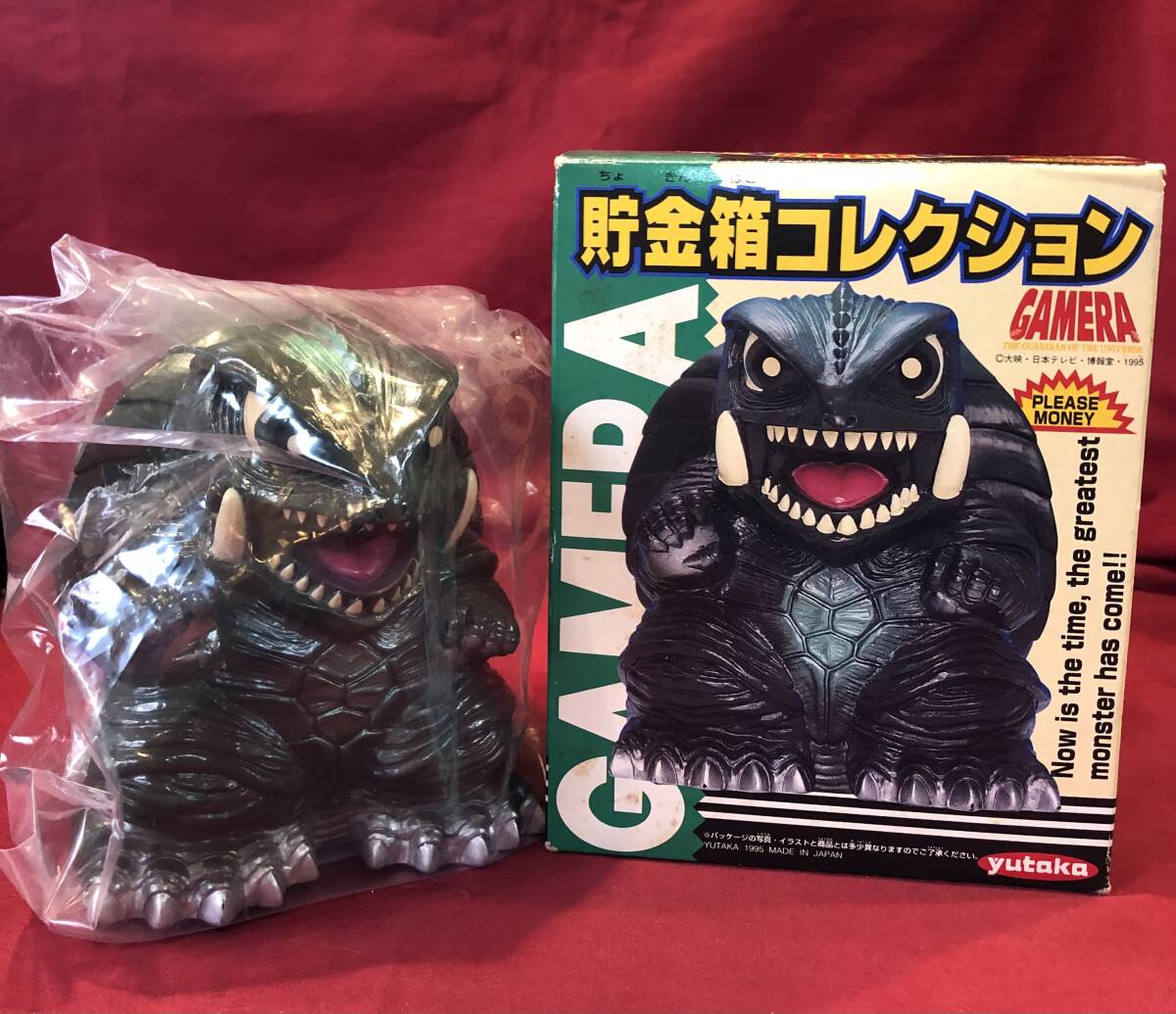 ガメラ ソフビ 貯金箱 Yahoo!オークション -「貯金箱」(ガメラ) (ゴジラ、怪獣)の落札