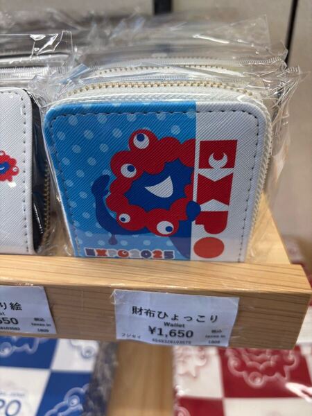 大阪関西万博限定 ミャクミャク ひょっこり財布