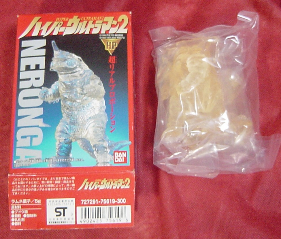 バンダイ　ハイパーウルトラマン　3 Amazon.co.jp: バンダイ ハイパーウルトラマン3 全5種 : おもちゃ
