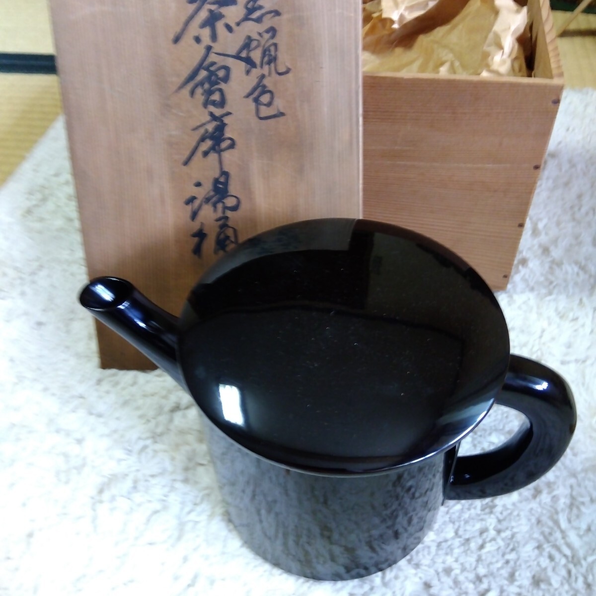 懐石道具、湯斗と湯の子すくい、木製真塗、かの56番 61u4y4gbyNL._AC_SY200_QL15_.jpg