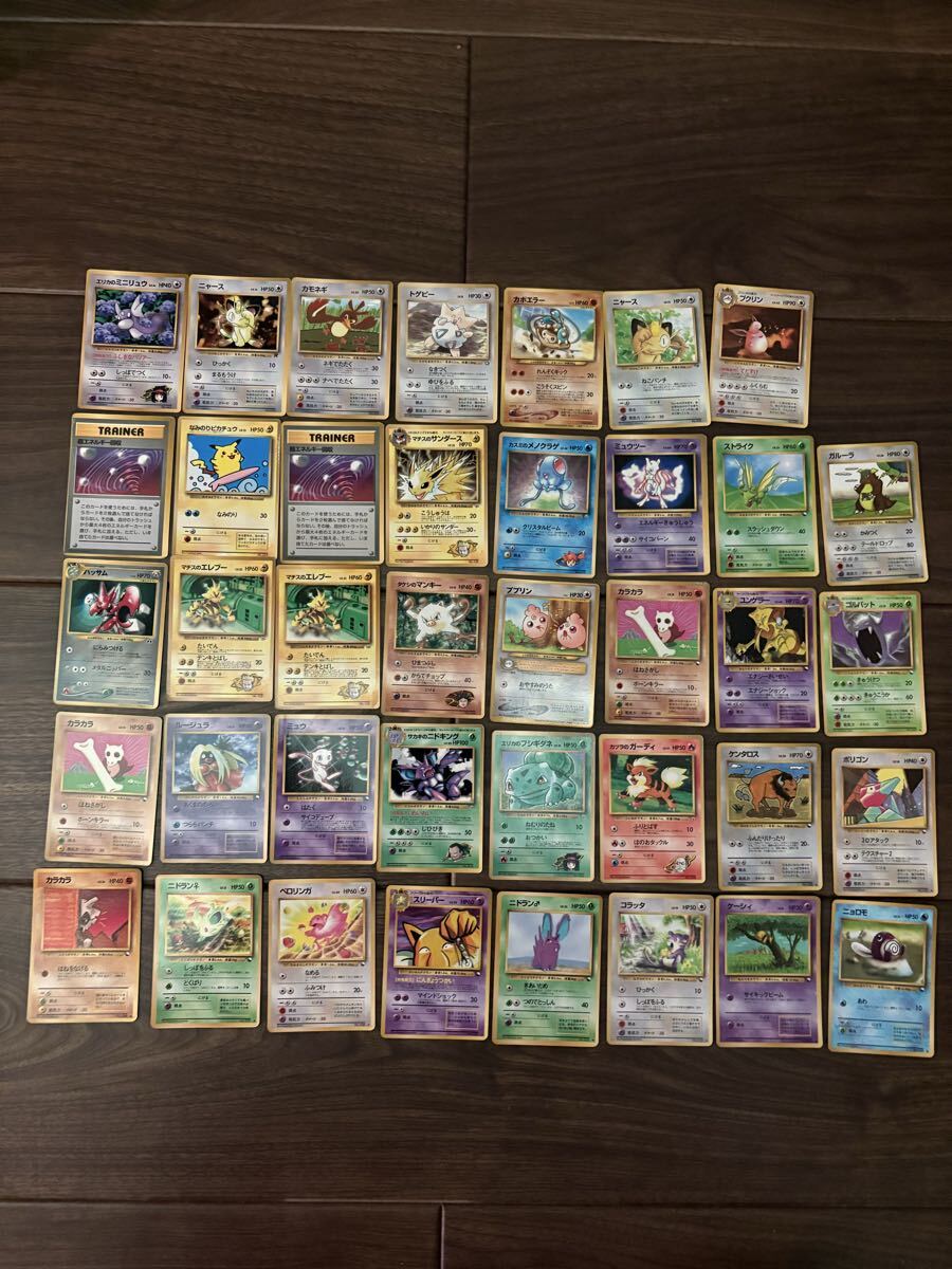 旧裏まとめ売り 旧裏 拡張シート まとめ売り サザンアイランド promo Yahoo!オークション -「ポケモンカード サザンアイランド