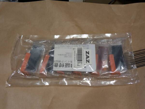 新品 未使用 CANON プリンター 互換インク BCI-351C/351M/351Y/351BK/351GY/350PGBK 6色 セット