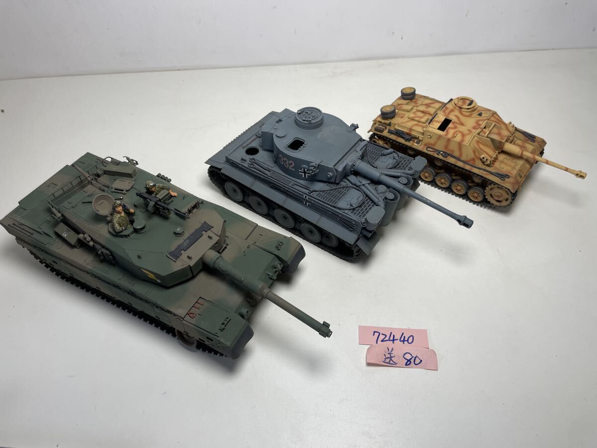 Yahoo!オークション -「90式戦車 完成品」の落札相場・落札価格