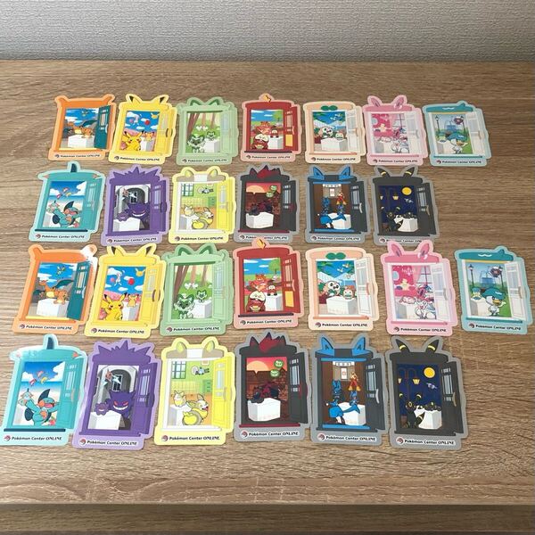 希少★ポケモンセンターオンライン ピカチュウ賞ステッカー コンプリート ホロ有無