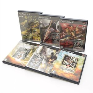 ▽555885 【動作確認済】Koei PlayStation2 PS2 プレイステーション2 真・三國無双2・3・4・5 猛将伝 Empires Special まとめセット