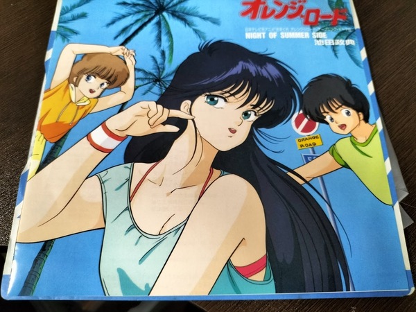 きまぐれ・オレンジロード/池田政典 EPレコード・美品