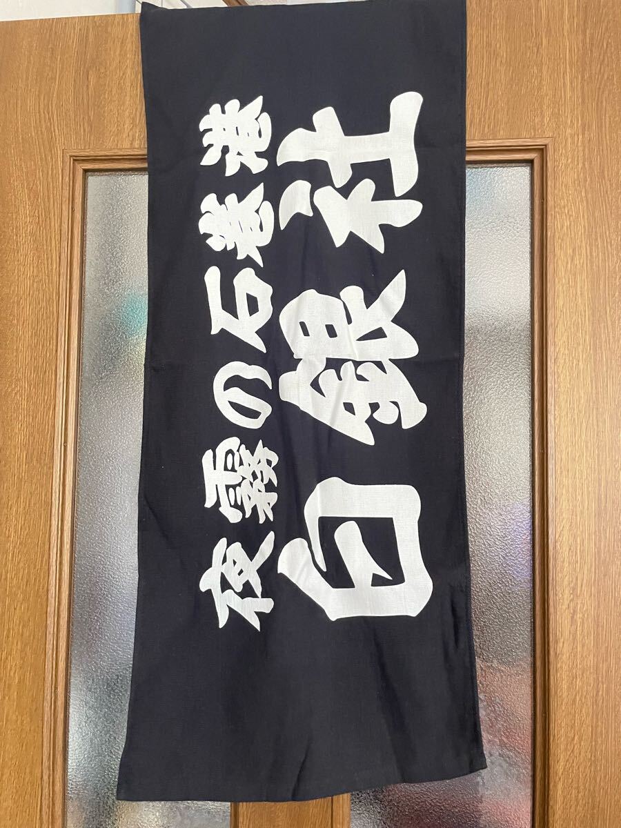 白銀社　トラック　アクセサリー Yahoo!オークション -「白銀 社」(アクセサリー) の落札相場