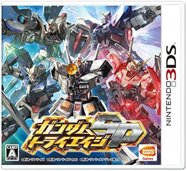a 3DS ガンダムトライエイジ SP