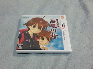 f 3DS さよなら 海腹川背