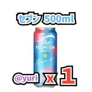 Puremoru F5