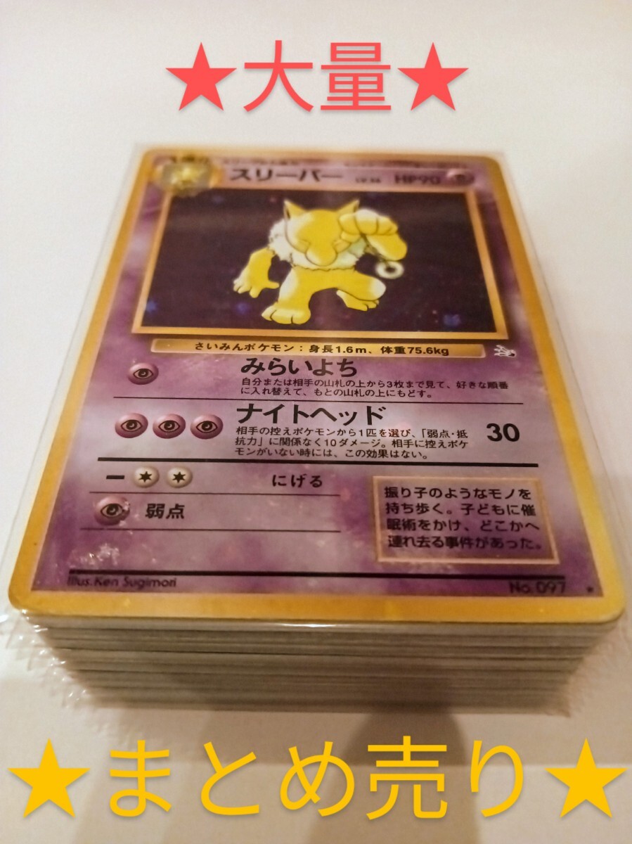 ポケモンカード XY以前のみ 大量まとめ売り 1箱 約4,600枚 引退品 2025年最新】Yahoo!オークション -ポケモンカード引退品の中古品