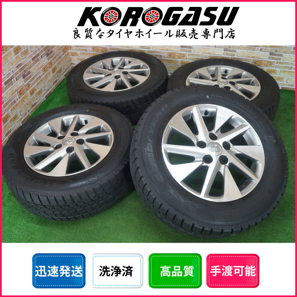 T.R【美品】ヴェルファイア　20系　純正ホイール・タイヤセット　3 Amazon | 【適合車種:トヨタ ヴェルファイアハイブリッド(20系