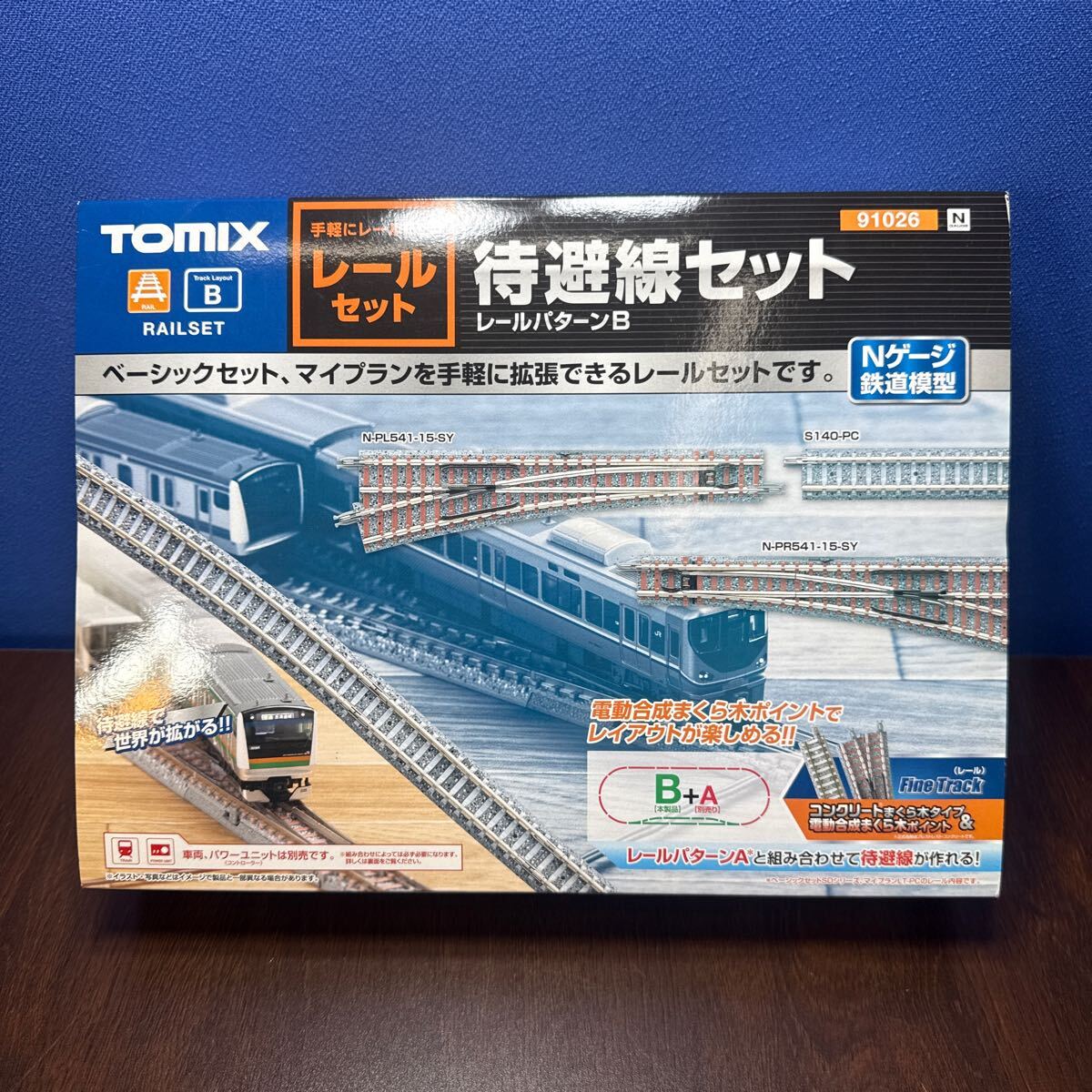 トミックスレール まとめ売り 2025年最新】Yahoo!オークション -トミックスレールの中古品
