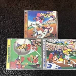 ★ 送料無料 PS1 野球 ★ ワールドスタジアム 1 + 2 + 3 WORLD STADIUM 動作確認済 説明書付き ★