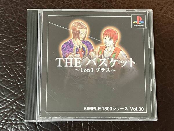 ★ 送料無料 PS1 ★ THE バスケット 1 on 1 プラス SIMPLE 1500 VOL.30 動作確認済 説明書付き ★