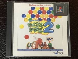 ★ 送料無料 PS1 アクションパズル ★ パズルボブル 2 PUZZLE BOBBLE 動作確認済 説明書付き ★