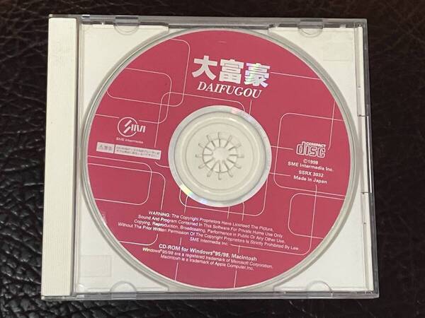 ★ 送料無料 PCゲーム CD-ROM トランプ ★ 大富豪 DAIHUGOU SHOCK PRICE 500 GAME SERIES 動作確認済 説明書無し ★