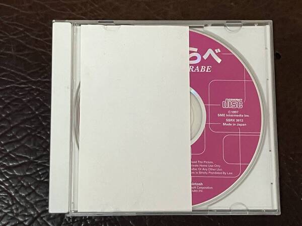 ★ 送料無料 PCゲーム CD-ROM ★ 五目ならべ GOMOKU NARABE SHOCK PRICE 500 GAME SERIES 動作確認済 説明書無し ★
