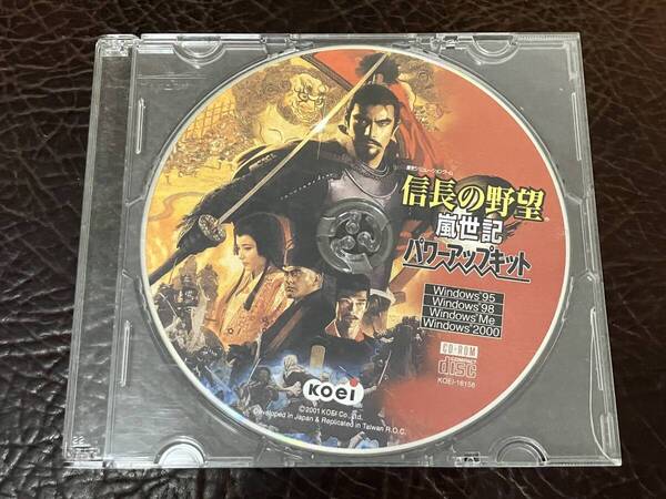 ★ 送料無料 PCゲーム CD-ROM 歴史シミュレーション ★ 信長の野望 嵐世記 パワーアップキット 動作確認済 説明書無し ★