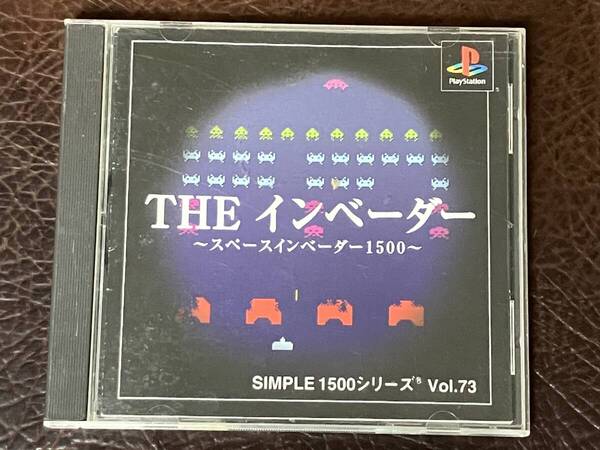 送料無料 PS1 シューティング ★ THE インベーダー スペースインベーダー1500 SPACE INVADERS SIMPLE 1500 VOL.73 動作確認済 説明書付き