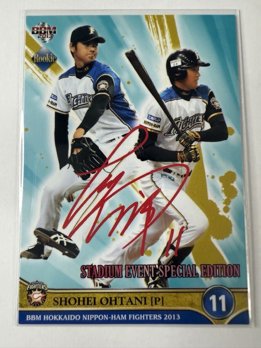 ベースボールカード SHOHEI OHTANI 大谷翔平 日ハム時代 2枚 Yahoo!オークション -「日本ハム 大谷 カード」の落札相場・落札価格