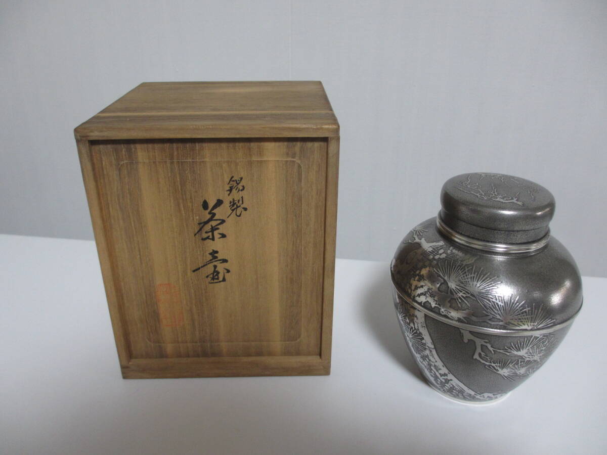 煎茶道具 錫半 煎茶道具一式 共箱 Yahoo!オークション -「錫半 煎茶」の落札相場・落札価格