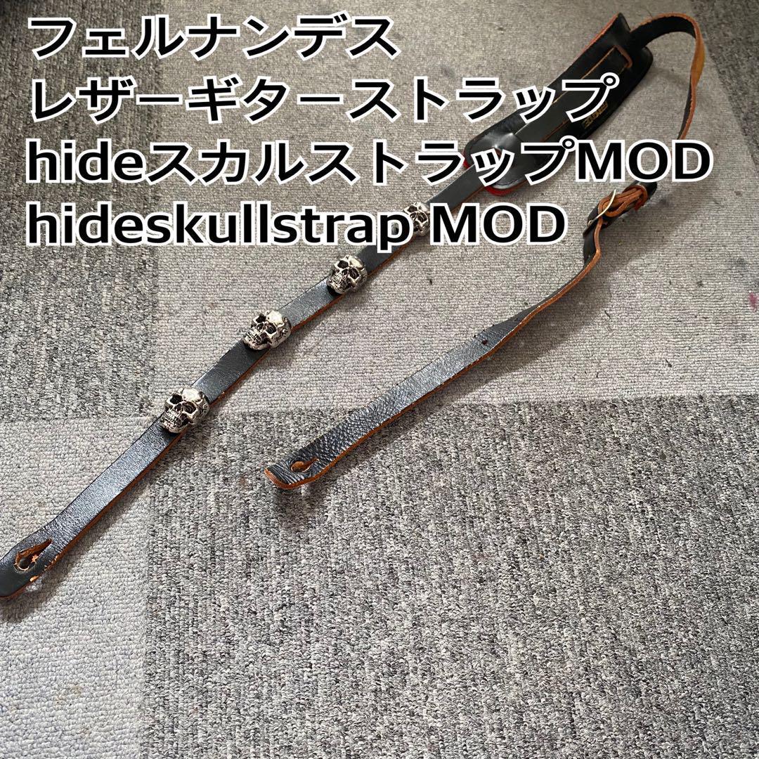 Yahoo!オークション -「hideギターストラップ」(楽器、器材) の